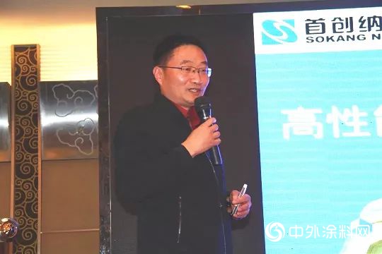 2018塗料產(chan) 業(ye) 清潔生產(chan) 與(yu) 環保塗料峰會(hui) 召開