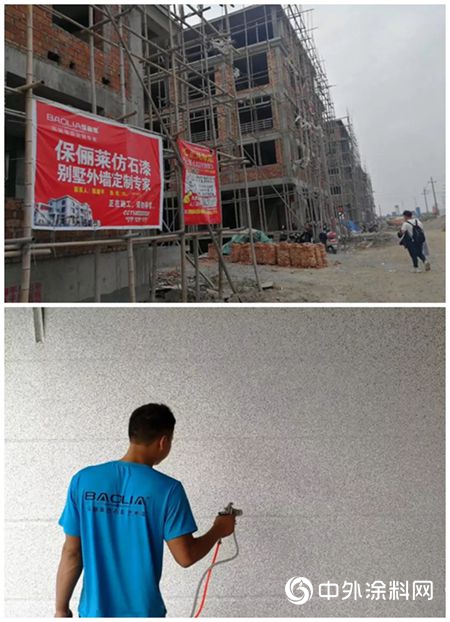 保儷(li) 萊塗料獲“建築塗料施工”資質"130612"