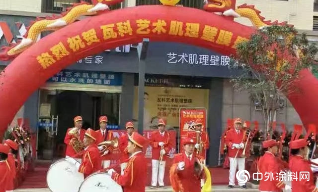 瓦科藝術肌理壁膜上猶體(ti) 驗館盛大開業(ye) ！