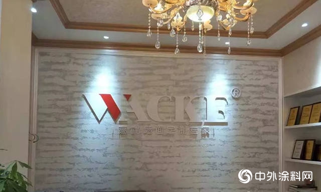 瓦科藝術肌理壁膜上猶體(ti) 驗館盛大開業(ye) ！