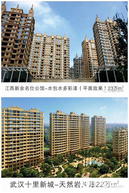 保儷(li) 萊塗料獲“建築塗料施工”資質"130612"