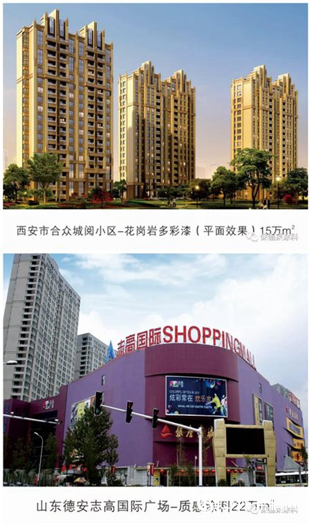 保儷(li) 萊塗料獲“建築塗料施工”資質"130612"