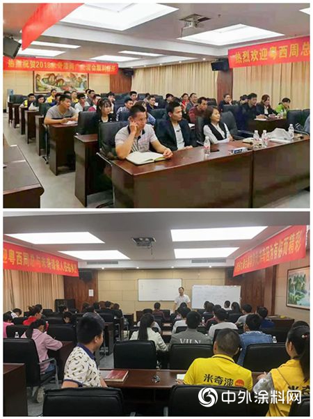 米奇漆兩(liang) 廣交流會(hui) 圓滿落幕！