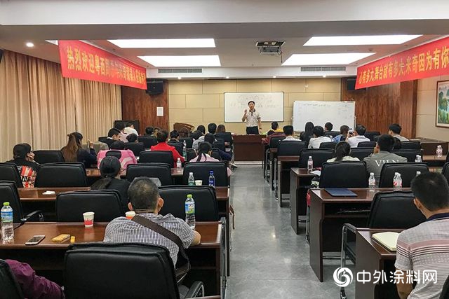 米奇漆兩(liang) 廣交流會(hui) 圓滿落幕！