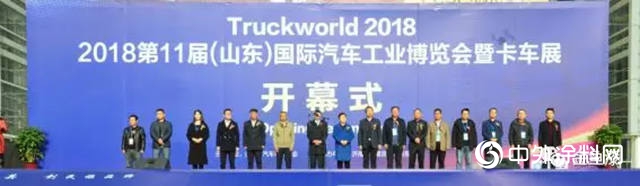 金魚漆震撼登場！“汽車裝置行業(ye) 盛會(hui) ”"130625"