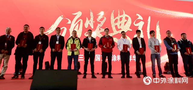 2018全國藝術塗料塗裝工職業(ye) 技能競賽拉開帷幕