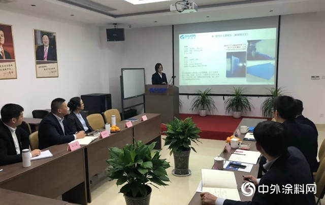 廣成化工與巴德富集團藍德堡實業達成戰略合作
