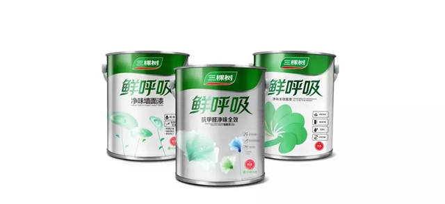 國家級“綠色工廠” 三棵樹再獲國家“綠色設計產(chan) 品”認證"130657"