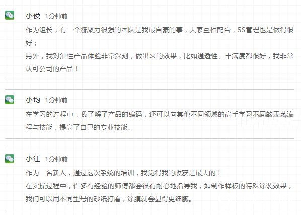 嘉寶莉：人生沒有白走的路，每一次的「培訓」都算數