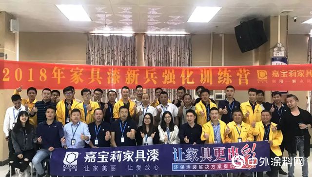 嘉寶莉：人生沒有白走的路，每一次的「培訓」都算數