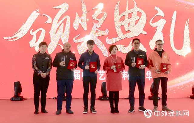 2018全國藝術塗料塗裝大賽武漢隆重開獎
