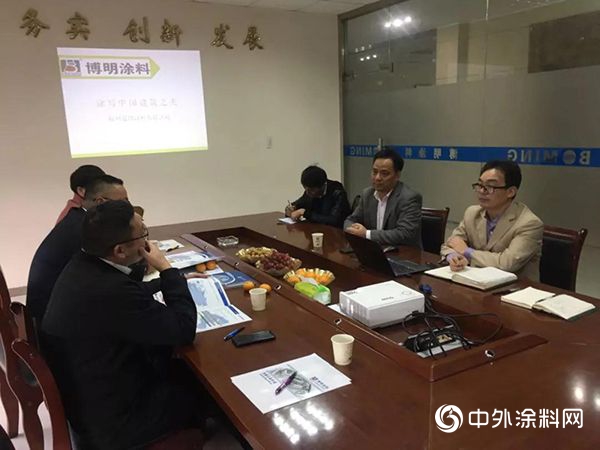 中天集團虞總一行蒞臨博明塗料參觀考察