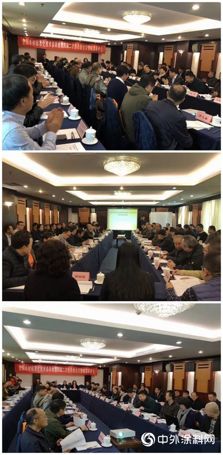 由都奇水漆等企業(ye) 參與(yu) 起草的《戶外用水性木器塗料》標準順利通過審查！"130736"