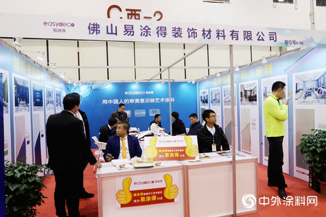 藝術塗企武漢大集結  爭(zheng) 奇鬥豔各顯神通"130744"