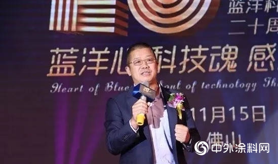 藍洋科技：風雨同舟二十年，一場盛宴不負卿！"
130747"