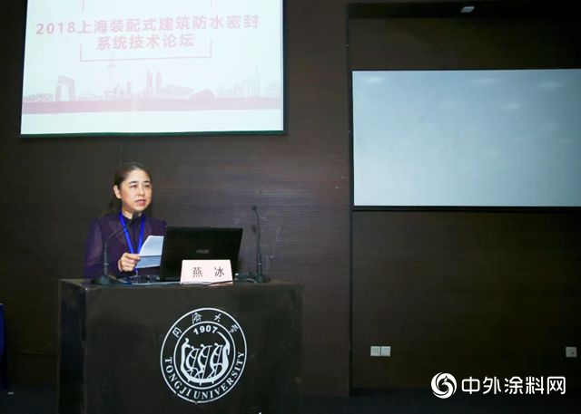 東(dong) 方雨虹助力2018裝配式建築防水密封係統技術論壇"130753"