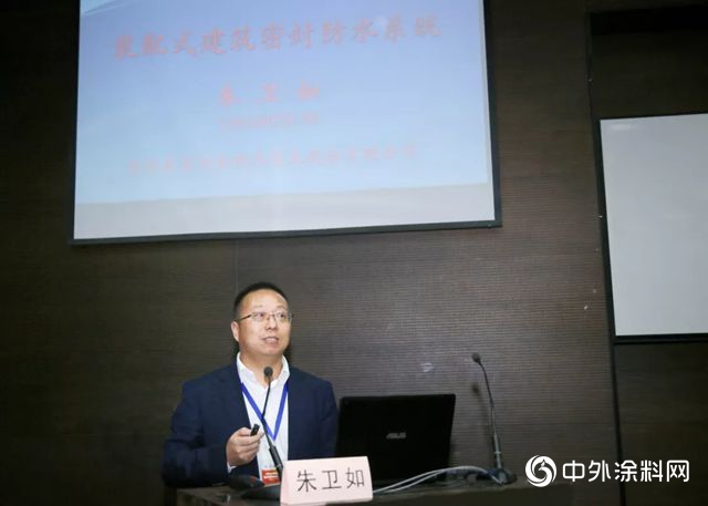 東(dong) 方雨虹助力2018裝配式建築防水密封係統技術論壇"130753"