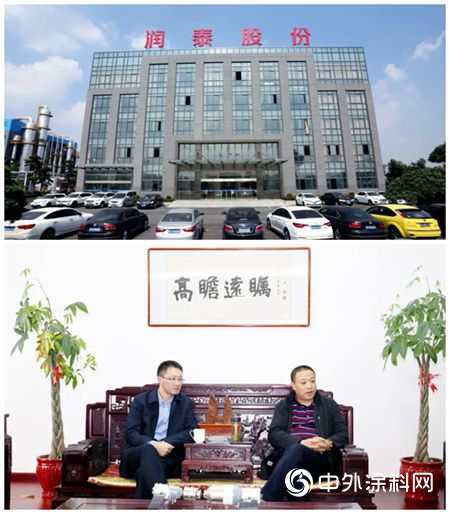 泰州市白米鎮黨(dang) 政領導到訪潤泰化學（泰興(xing) ）有限公司"130759"