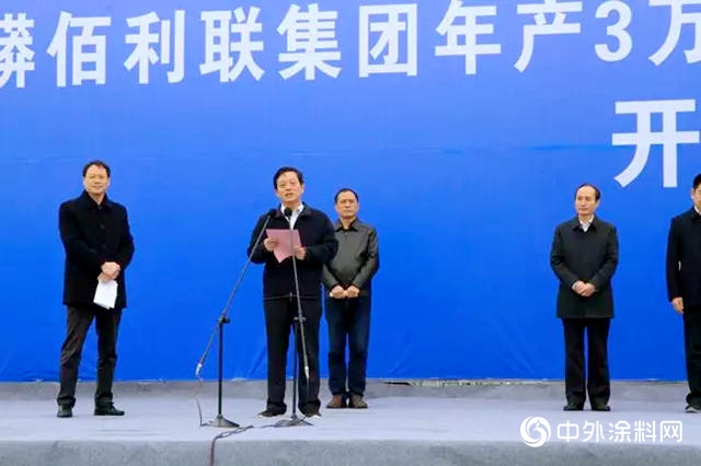 龍蟒佰利聯集團年產3萬噸鈦合金新材料暨分布式能源項目正式開工"
130761"