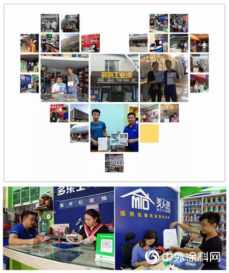 展辰工業(ye) 漆深莞地區推廣活動圓滿落幕！"130767"