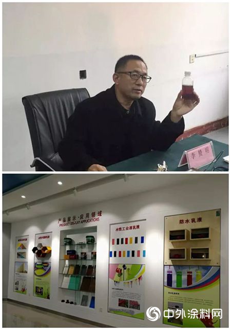 新光公司與(yu) 河北省粘結與(yu) 塗料協會(hui) 舉(ju) 辦水性工業(ye) 漆生產(chan) 技術培訓班圓滿結束