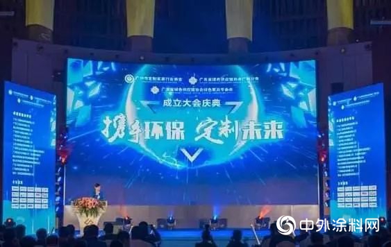 迪邦加入廣州定製家居協會(hui) "130774"