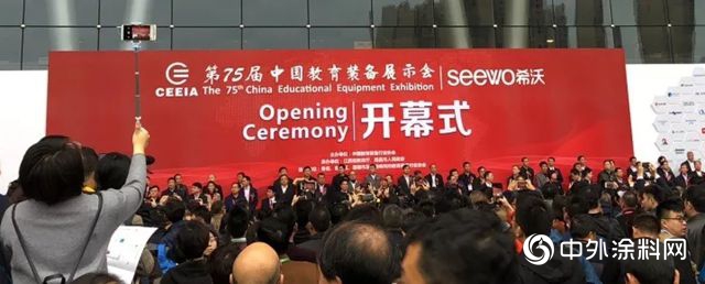 數碼彩亮相中國教育裝備展，打造校園裝飾新標杆