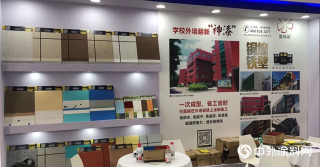 數碼彩亮相中國教育裝備展，打造校園裝飾新標杆