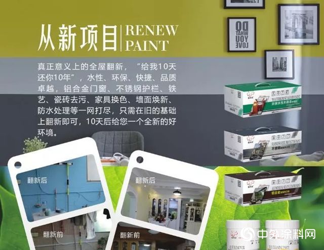 數碼彩亮相中國教育裝備展，打造校園裝飾新標杆