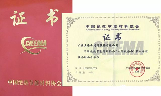 美塗士：美築寶實至名歸，建築保溫裝飾行業(ye) 大有可為(wei) "130800"