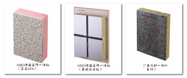 美塗士：美築寶實至名歸，建築保溫裝飾行業(ye) 大有可為(wei) "130800"