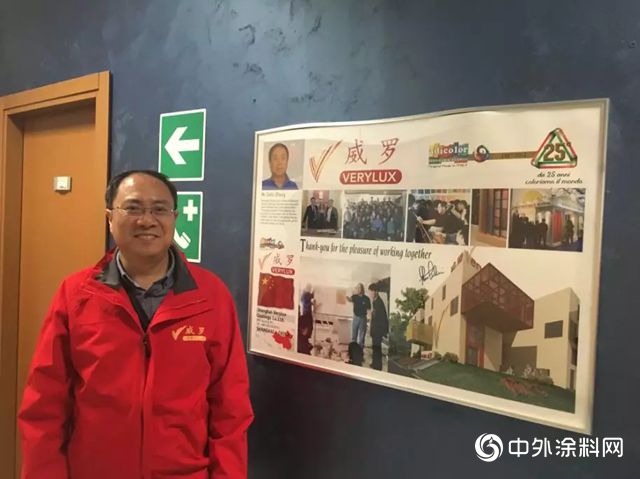 威羅意大利考察團紀實：參觀Adicolor工廠，用高端品質說話