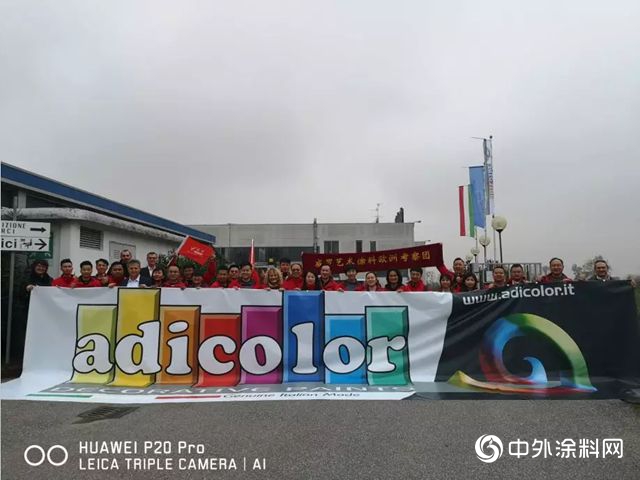 威羅意大利考察團紀實：參觀Adicolor工廠，用高端品質說話