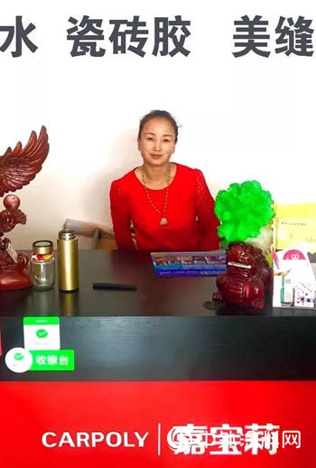 劉變霞，防瓷美創業巾幗不讓須眉