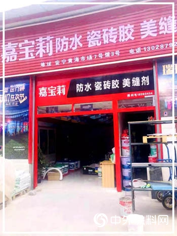 劉變霞，防瓷美創業巾幗不讓須眉