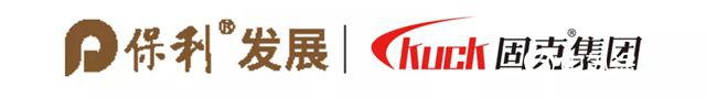 固克成功中標千億(yi) 央企保利發展外牆塗料戰略集采！