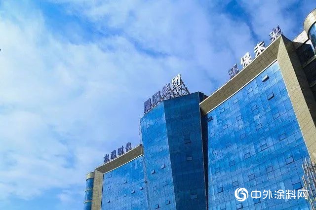 敢為(wei) 行業(ye) 先 ——晨陽集團專(zhuan) 注綠色塗料發展紀實"130830"