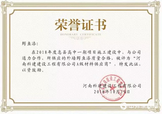 鱷魚漆與(yu) 恒信集團達成外牆塗料戰略集采！