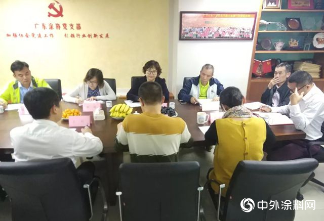 廣東(dong) 省塗料行業(ye) 協會(hui) 召開塗裝分會(hui) 籌備領導小組工作會(hui) 議