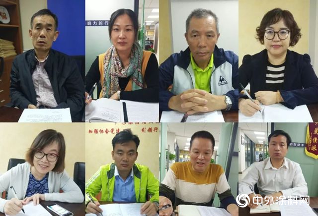 廣東(dong) 省塗料行業(ye) 協會(hui) 召開塗裝分會(hui) 籌備領導小組工作會(hui) 議