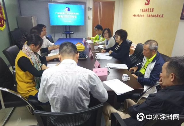 廣東(dong) 省塗料行業(ye) 協會(hui) 召開塗裝分會(hui) 籌備領導小組工作會(hui) 議