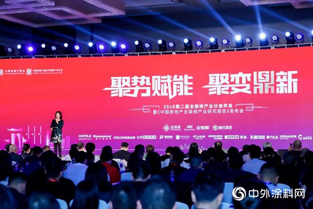 卓寶當選“全裝修產(chan) 業(ye) 分會(hui) ”常務理事單位"130847"
