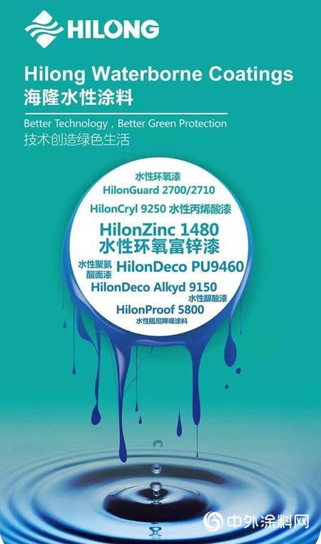 環保政策引導水性塗料起飛，水性塗料解決(jue) 方案首次應用於(yu) 國內(nei) 大型造船基地