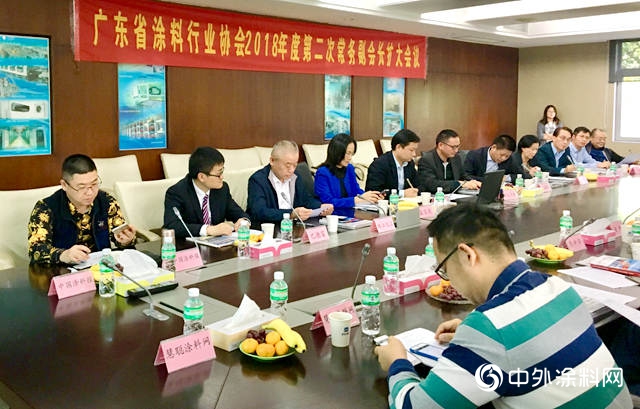 廣塗協2018年第三次常務副會(hui) 長擴大會(hui) 議順利召開