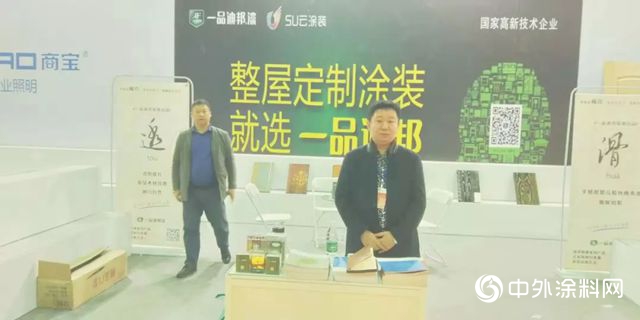 一品迪邦“智臻係列”助力清豐(feng) 家居企業(ye) 實現實木綠色塗裝！