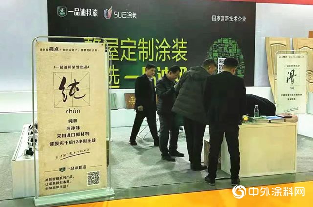一品迪邦“智臻係列”助力清豐(feng) 家居企業(ye) 實現實木綠色塗裝！