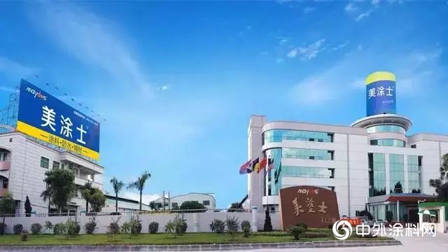 廣州美塗士上榜“2018廣東(dong) 省百強民營企業(ye) ”"130902"