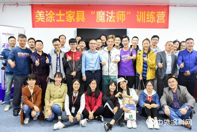 美塗士家具漆攜手華農(nong) 學子，開啟一場神秘家具魔法之旅！