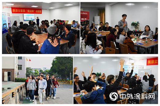 美塗士家具漆攜手華農(nong) 學子，開啟一場神秘家具魔法之旅！