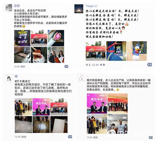 美塗士家具漆攜手華農(nong) 學子，開啟一場神秘家具魔法之旅！